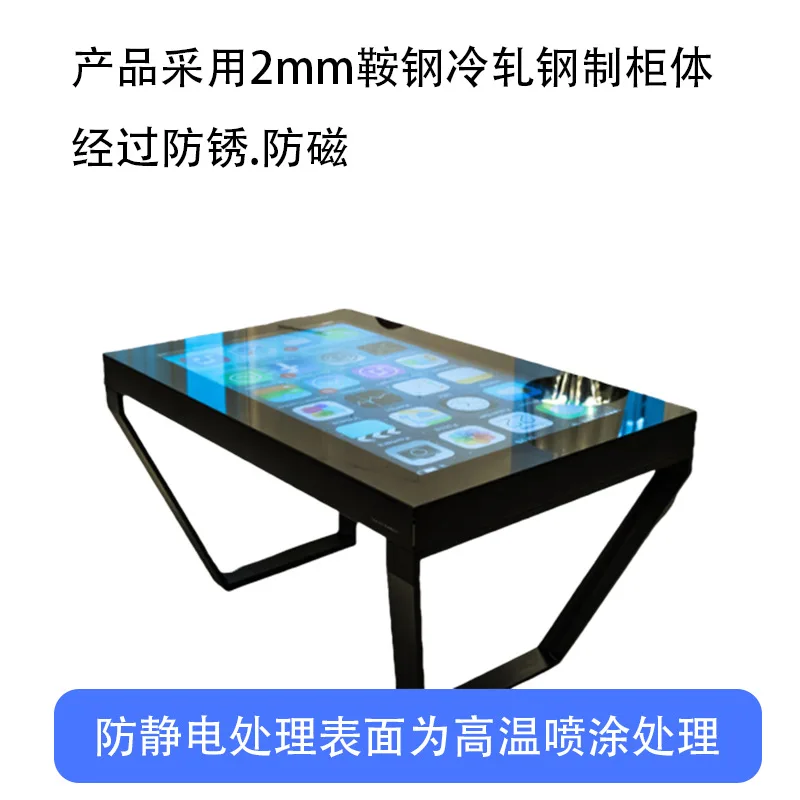 Intelligent interactive touch screen coffee table all-in-one machine capacitive screen touch query voice-activated interactive