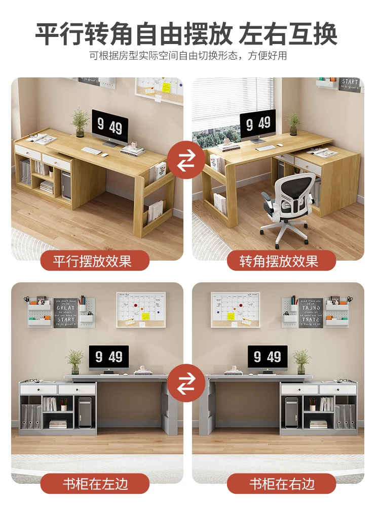 

Double long desk computer desk corner rotation simple modern student home bookcase office study bookshelf integrated