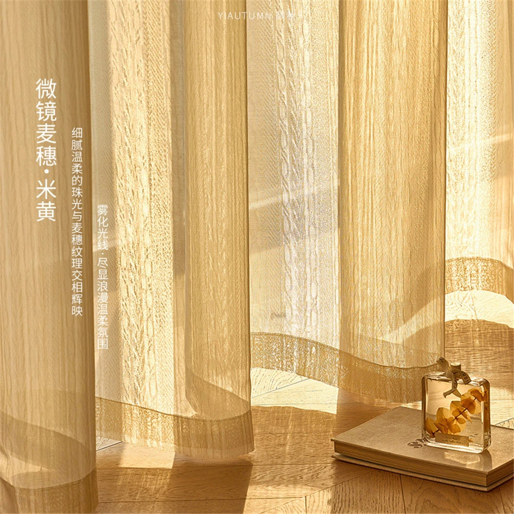 New French Light Luxury Embossed Wheat Ear Pattern Solid Color Window Screen Living Room Balcony Bedroom Curtain Window Screen