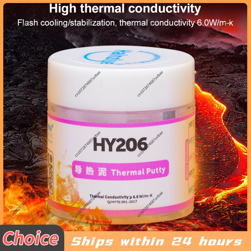 10g Thermal Paste Non-Conductive CPU Paste Thermal Compound Paste Heatsink Paste Silicone Plaster Heat Sink Compound for CPU GPU