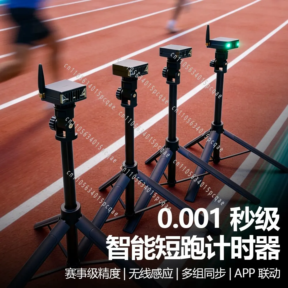 Intelligent Infrared Sprint Timer Photoelectric Gate 0.001s Precision APP Data Export Track and Field Trainer Electrical Meter