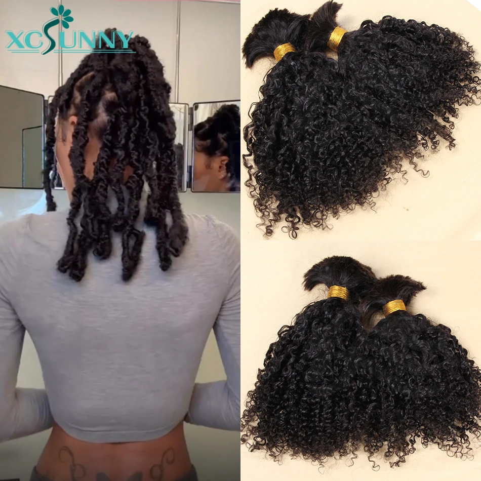 Афро-кудрявые вьющиеся человеческие