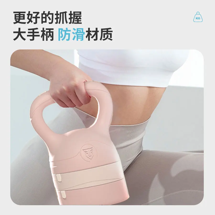 Adjustable Kettlebell Weight Set With Large Non-slip Handle For Women Home Gym Strength Training Body Shaping Workout Fitness