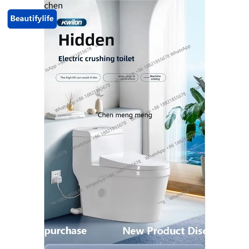 CC 45Electric Crushing Toilet Integrated Rear Toilet Automatic Sewage Elevator
