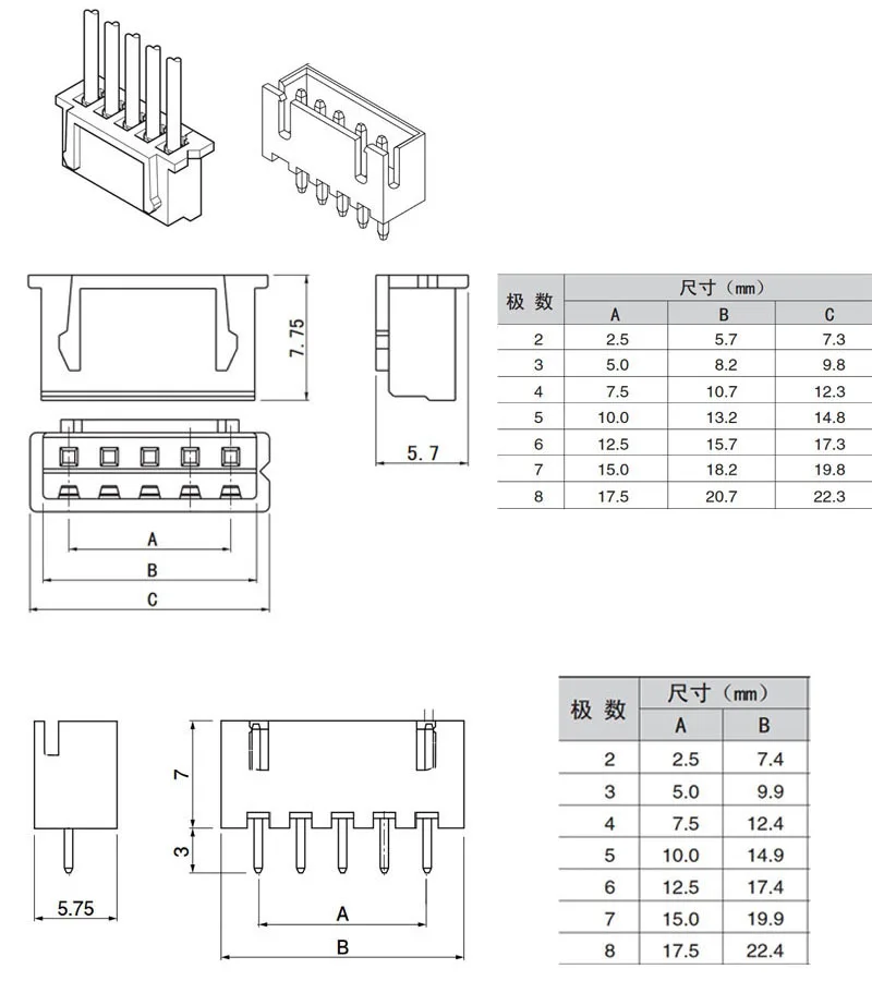 5Sets JST XH 2,54 Stecker Weiblich + Männlich Gehäuse 2/3/4/5/6/7/8 Pin Stecker XH 2,54mm Pitch Terminal Mit Drähte Kabel 26AWG 10/20CM – Detail 1