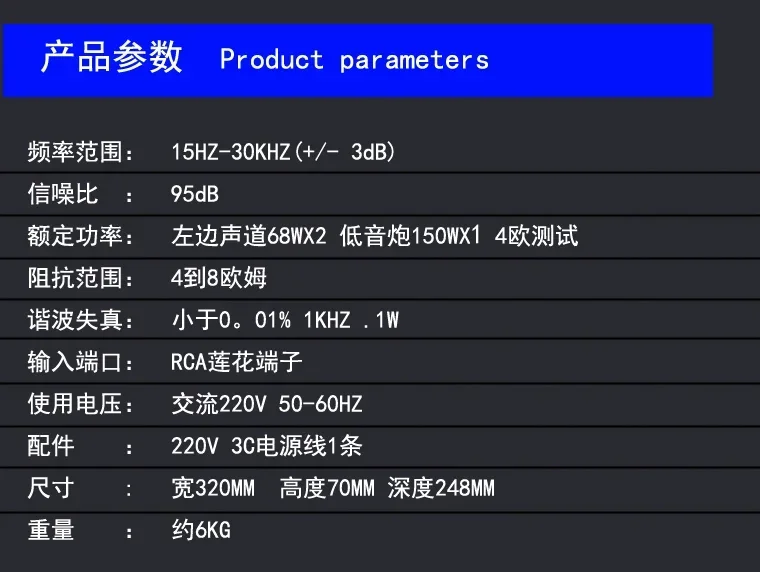 브리즈 2.1 채널 서브우퍼 파워 앰프, 기본 하이파이 블루투스 5.0, LDAC 무손실 음악, BA1 LM3886