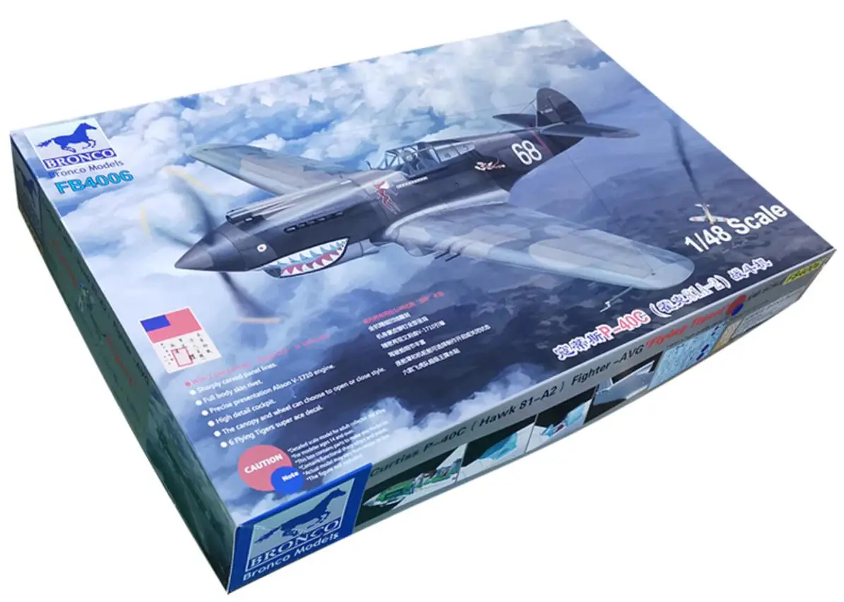 

Bronco FB4006 1/48 Curtiss P40C Hawk 81-A2 Fighter-AVG Flying Tiger Military Hobby Toy Plastic Model Building Assembly Kit Gift