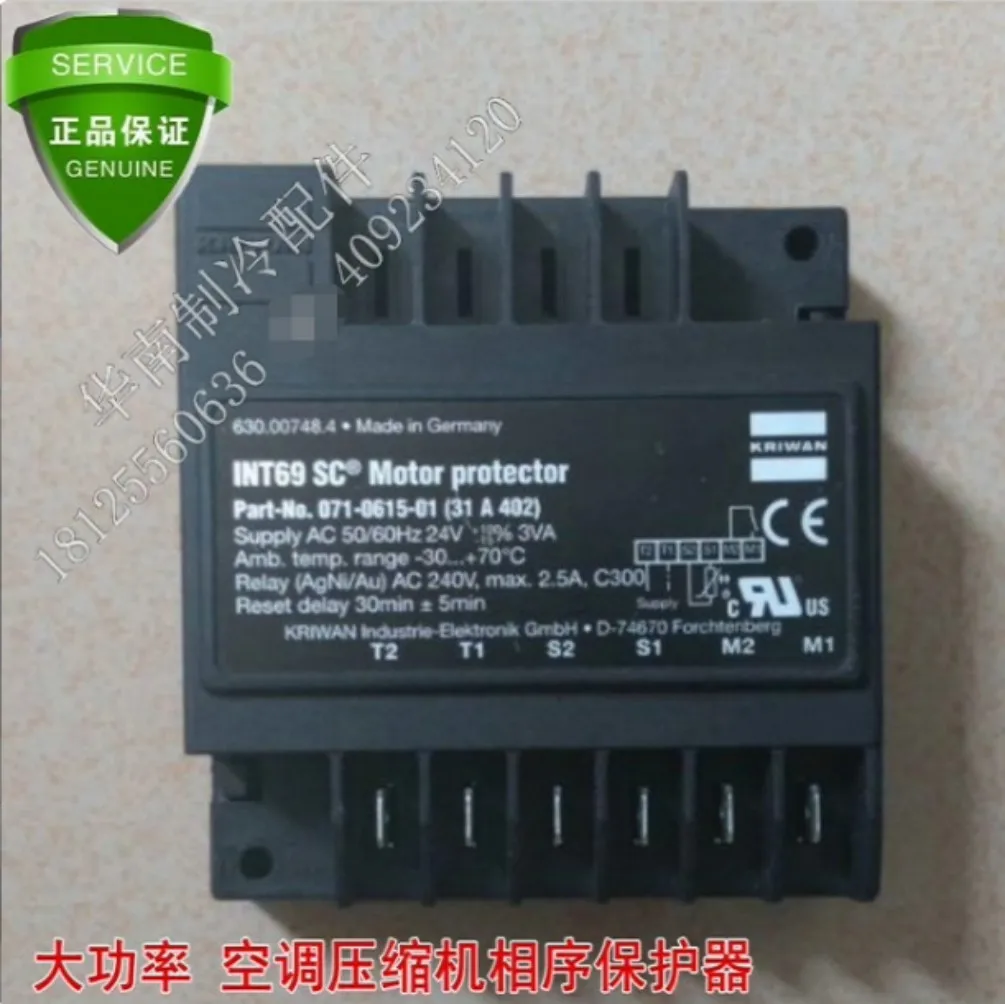 Brand new phase sequence protectors for Copeland compressor modules: INT69SC, INT69HBY, INT69SU2