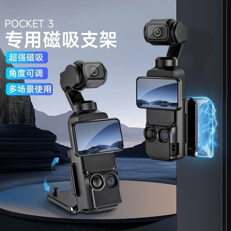 Pocket3 Magnetic Bracket Base Multifunctional Pocket Camera Rabbit Cage Protection Frame Accessories