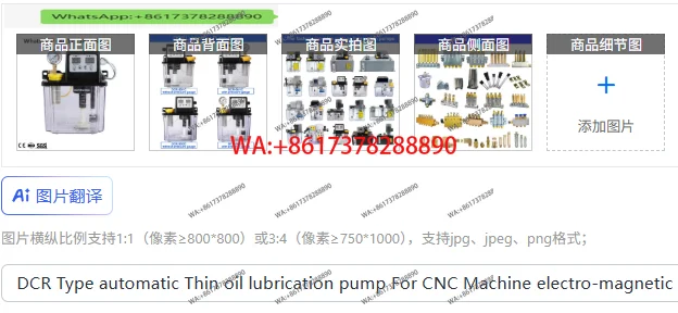 Dcr Type Automatic …