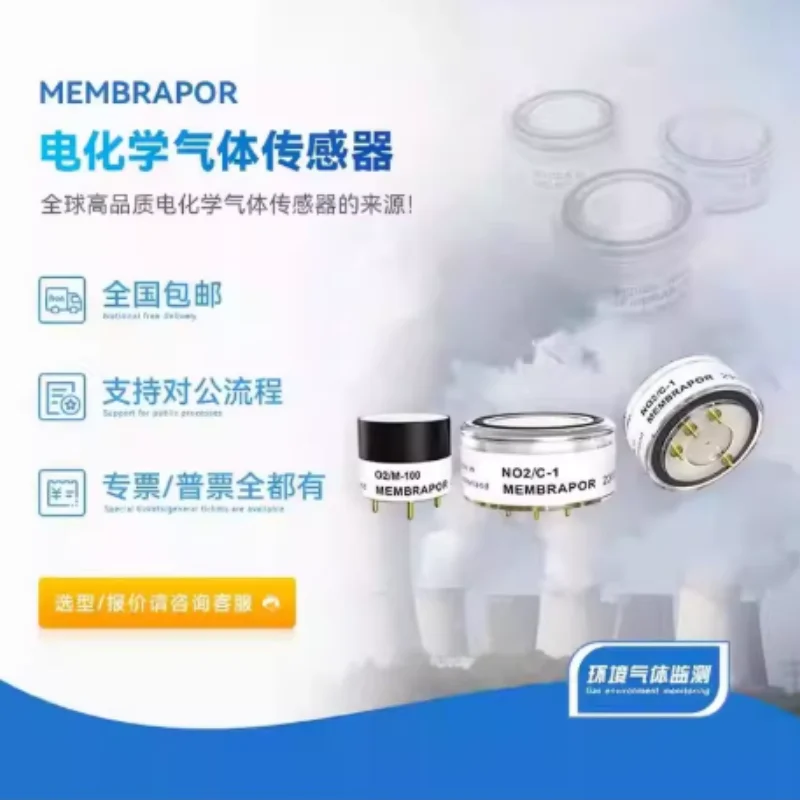 H2S/M-50 type hydrogen sulfide sensor, hydrogen sulfide gas concentration detector, point type H2S gas alarm