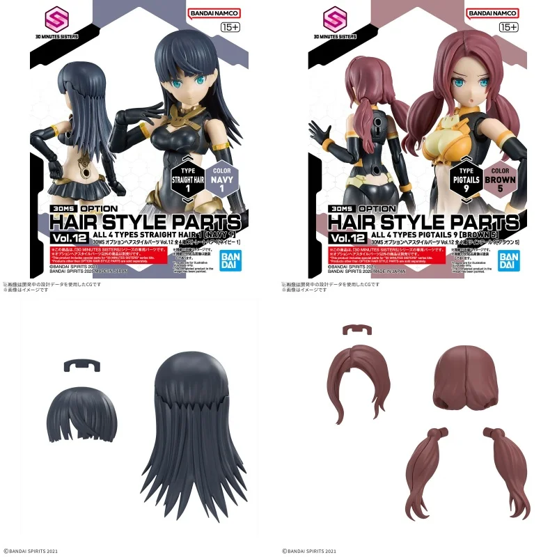 

Bandai Original 4Pcs 30MS OPTION HAIR STYLE PARTS Vol.12 Assembly Model Toys Collectible Model Ornaments Gifts For Children ﻿