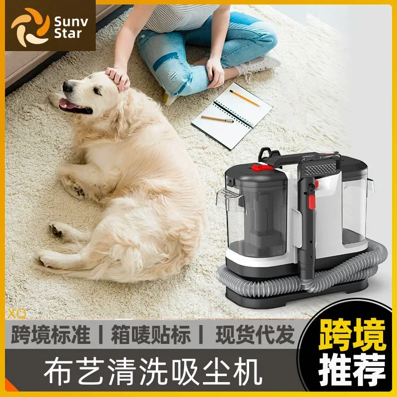 110V Fumei standard fabric sofa cleaning machine carpet curtain wet and dry cleaning machine household smart vacuum