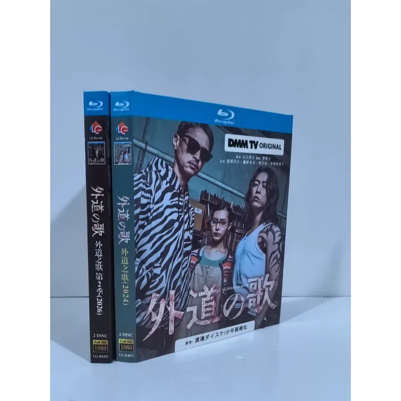Blu-ray Song of the Waiden Way Season 1-2 4 Disc Boxed Collector's Edition High Definition Image Quality Japanese Original