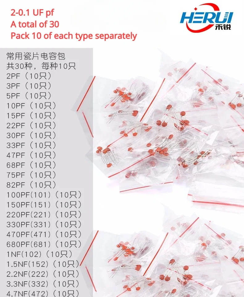 Пакет компонентов Часто используемый пакет фарфоровых конденсаторов 2-0.1 UF pf Общий 30 упаковок по 10 каждого типа отдельно