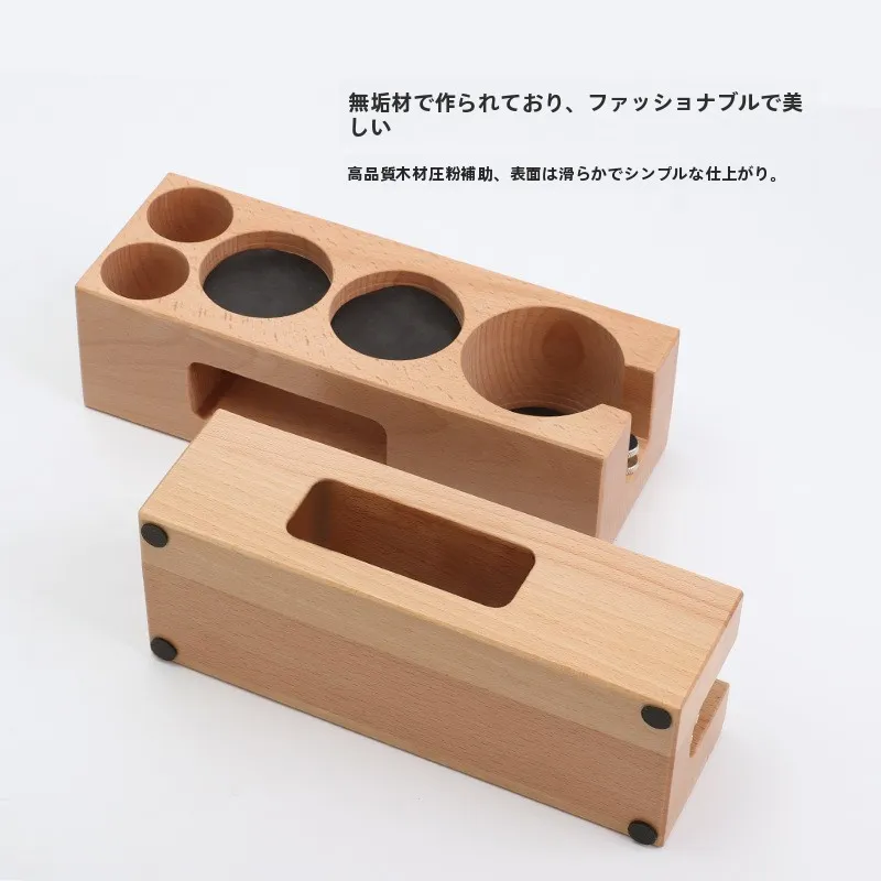 support-en-bois-pour-presse-a-cafe-poignee-tamponneuse-a-cafe-support-de-rangement-pour-accessoires-de-preparation-du-cafe-ustensiles-de-cuisine-et-de-table