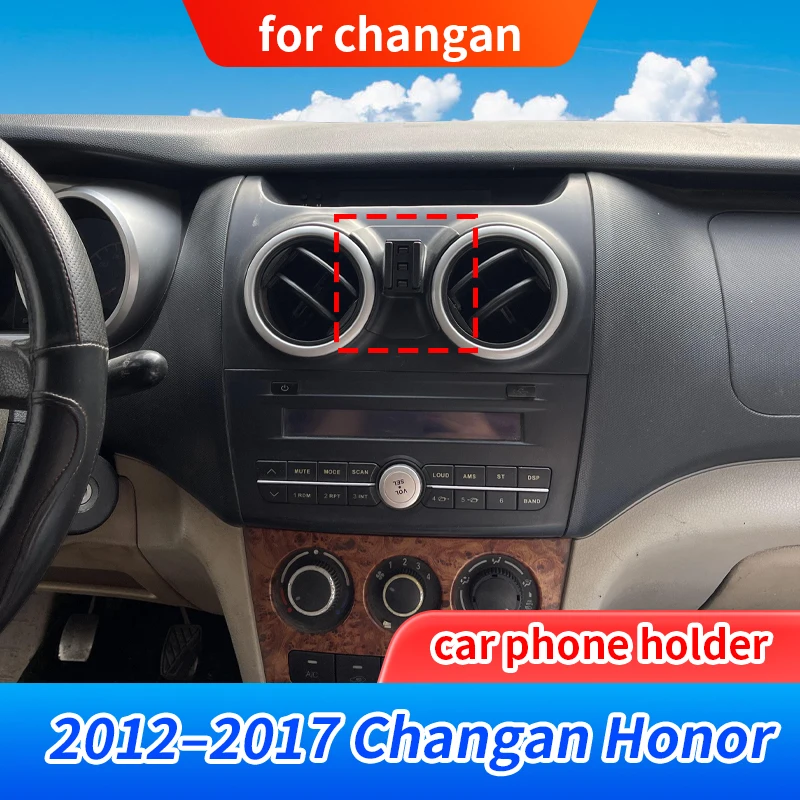 Car Mobile Phone Magnetic Holder For Changan 2012 2013 2014-2017 Changan Honor Wireless Charging Special Fixed Bracket Base