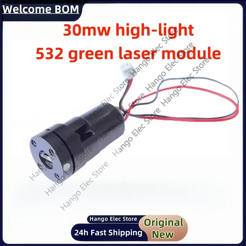 

30mw high-gloss 532 green laser module horizontal laser marking instrument green laser head