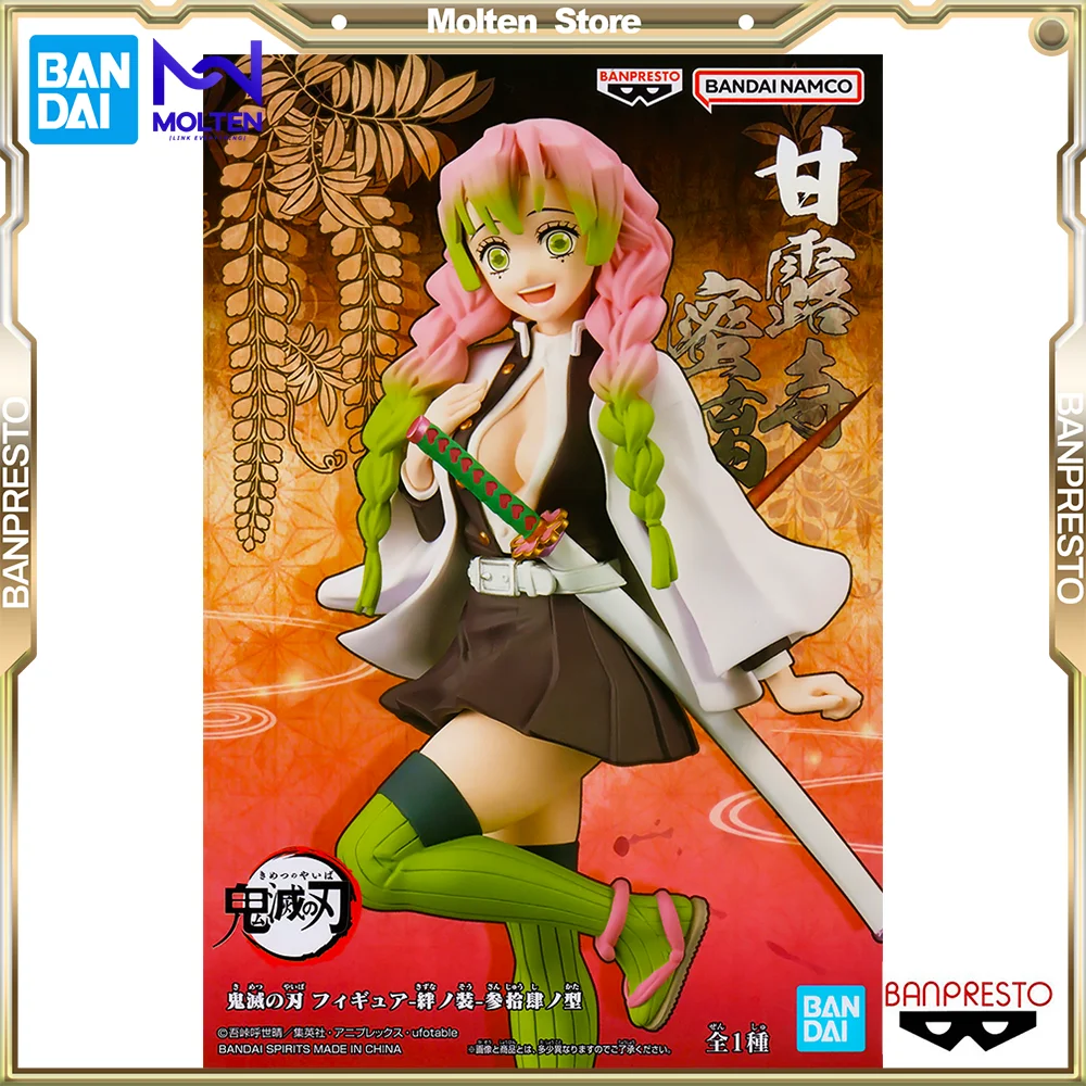 

BANDAI BANPRESTO Demon Slayer: Kimetsu no Yaiba Mitsuri Kanroji Anime Action PVC Figure Complete Model Kizuna no So No.34