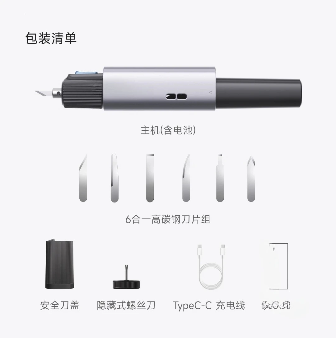 Wireless Ultrasonic Cutting Knife Handheld Portable Multi-purpose Engraving Cutting, Power Tools