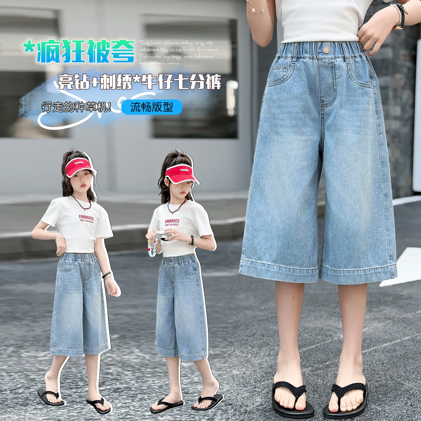 

New Summer Girls Vintage Soft Denim Shorts Trousers Kids Knee-Length Pants Tweens Shinny Cool Soft Vintage Jeans Ages 4-14 Year