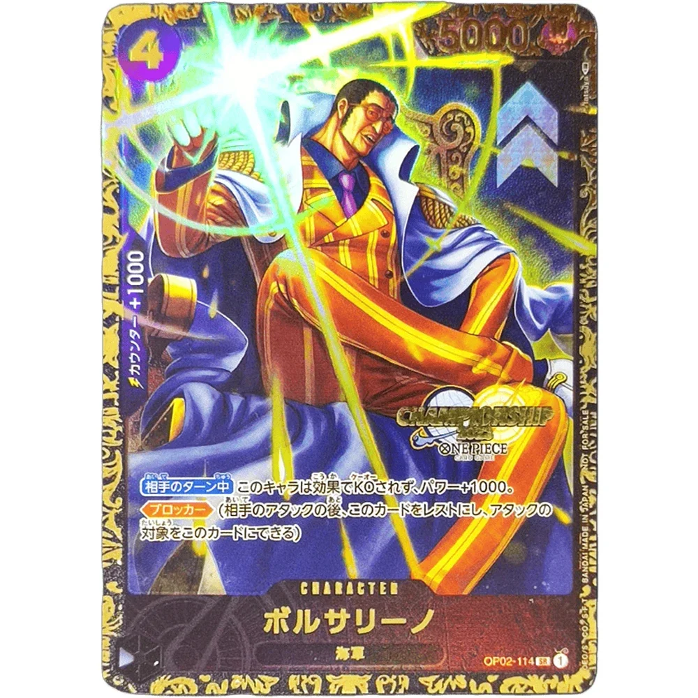 การ์ดสะสมวันพีซ 2023 แชมเปี้ยนชิพลิง นิวเกต เอ็ดเวิร์ด นิวเกต ญี่ปุ่น คุณภาพสูง ทำเองได้ ของเล่นสะสมการ์ดอนิเมะ