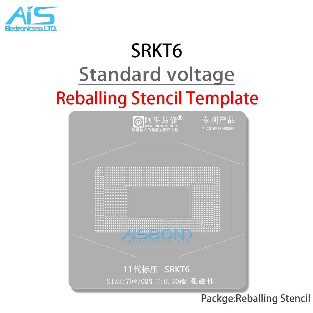 Amaoe BGA CPU Reballing Stencil Template Station For SRKT6 11th Gen Positioning Plate tin net Steel