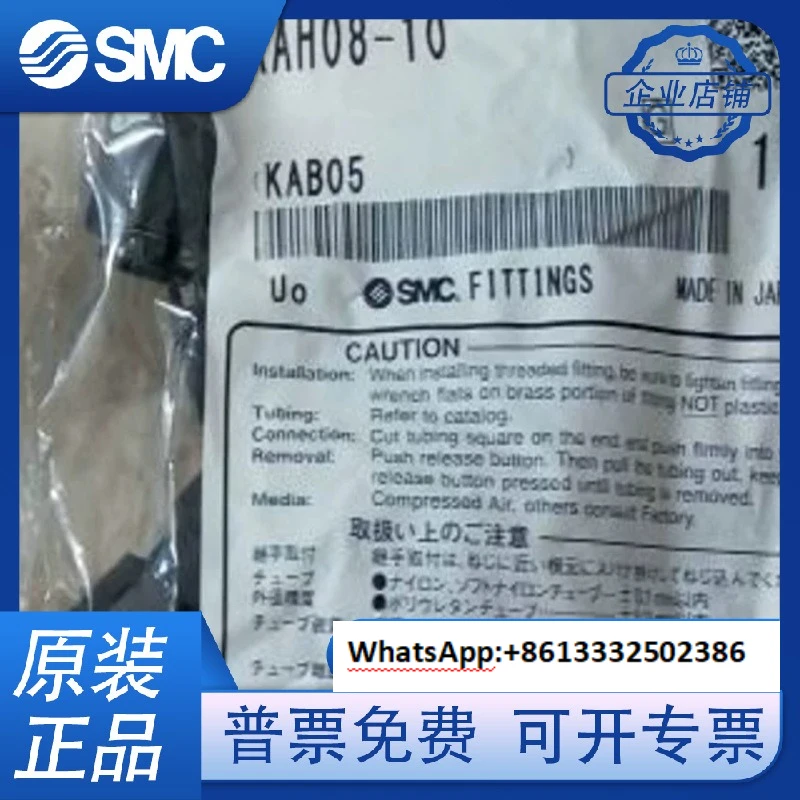 

KAH08-10 Новый оригинальный антистатический разъем быстрого смены