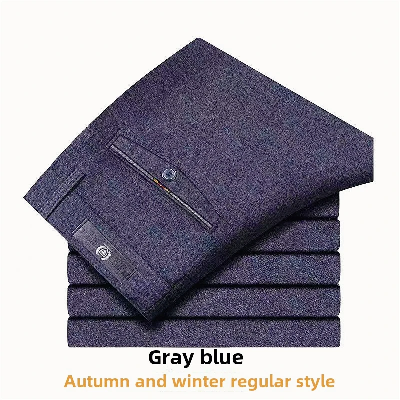 Invisible Crotch Pants Autumn and Winter Middle-aged Casual Pants Men's Velvet Thickened High-waisted Straight Pants Men