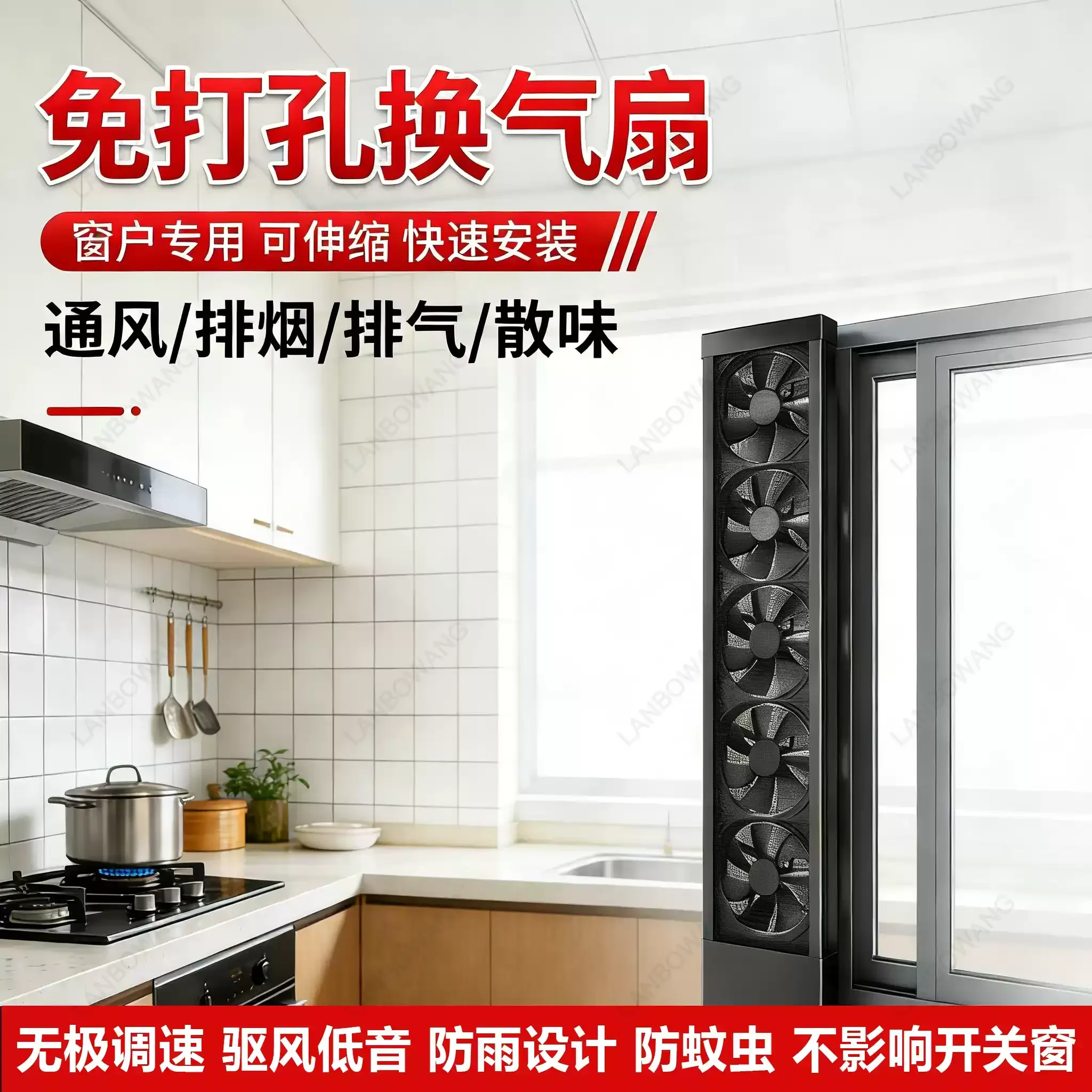 For No Drill Window Exhaust Fan, Smart WiFi Remote Control Portable Strong Ventilation Fan for Windowless Room