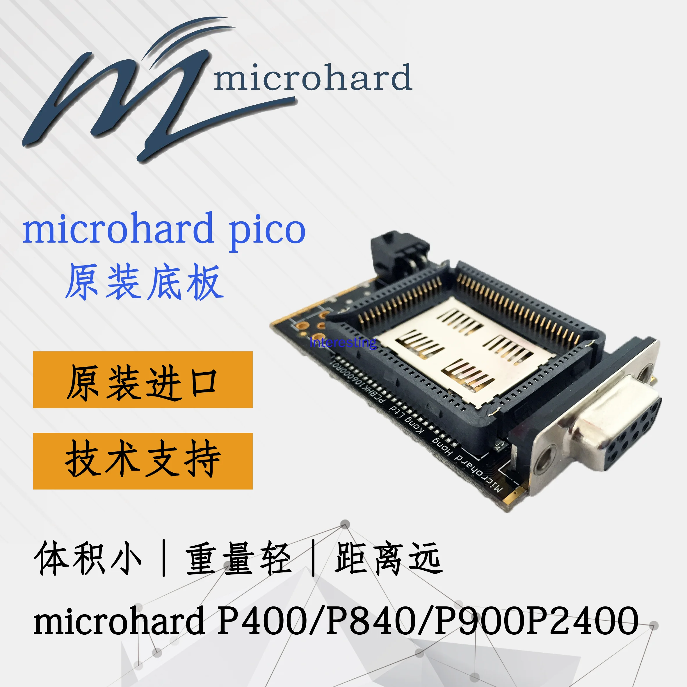 

Microhard P400/P840/P900/P2400 Pico Wireless Data Transmission Module Original Backplane