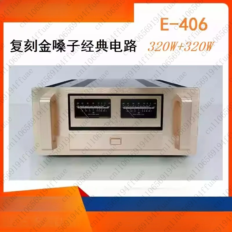 YU-05 Acceleration E-406 320W/4ohm 180W/8ohm Fully Balanced Amplification Signal-to-noise Ratio