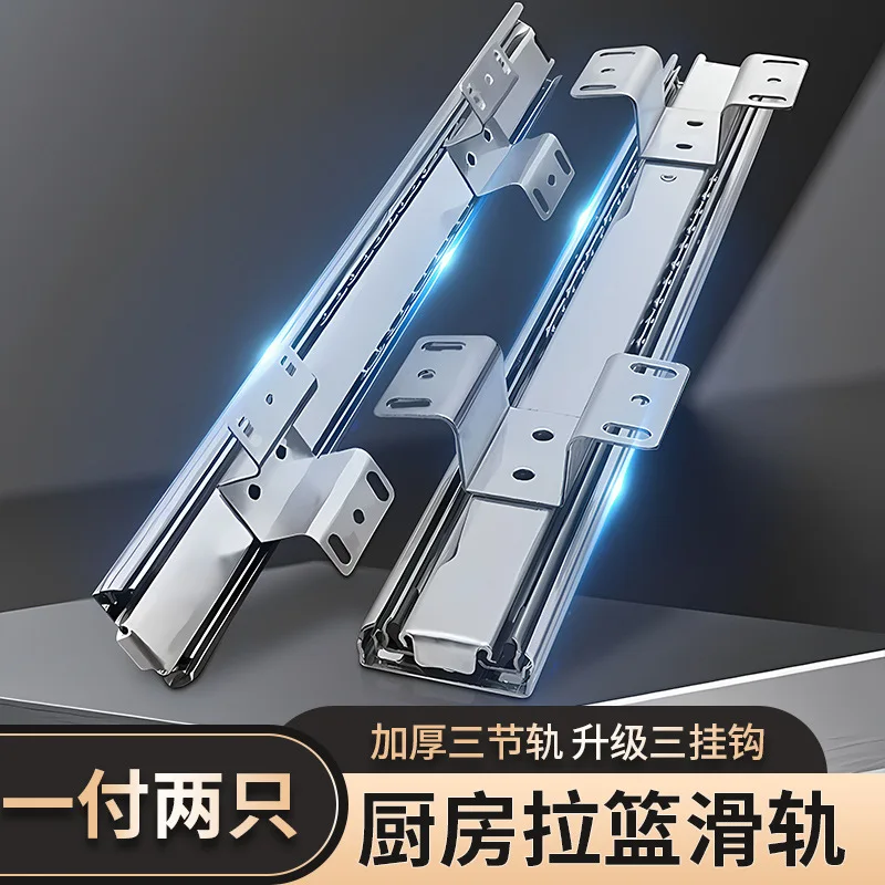 Heavy Duty Three Stage Side Mount Cabinet Basket Slides Adjustable Mm To Cold Rolled Steel Damping Drawer Rails Installation
