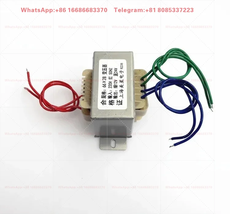 2PCS specification 66 * 28 power transformer dual output 220V/12V 1A 24V 1A 40W independent isolation