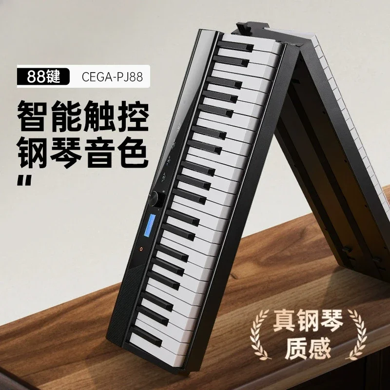 بيانو رقمي محمول قابل للطي مكون من 88 مفتاحًا لعام 2025 - لوحة مفاتيح كهربائية حساسة للمس مع ميزات الجهاز الإلكتروني الاحترافي