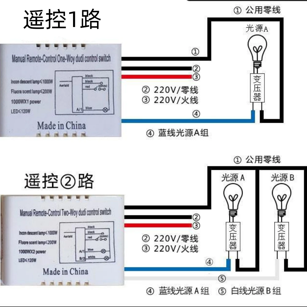 AC 220V RF Remote Control 1/2/3/4 Way Relay Wireless Remote Switch Transmitter Smart Fan Controllor Switch For Light Bulb