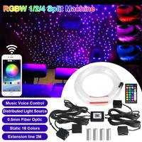 1/2/4 RGBW split machine Car Roof Star Light APP Control Fiber Optic Star Ceiling Light Starry Sky ceiling for Car Home