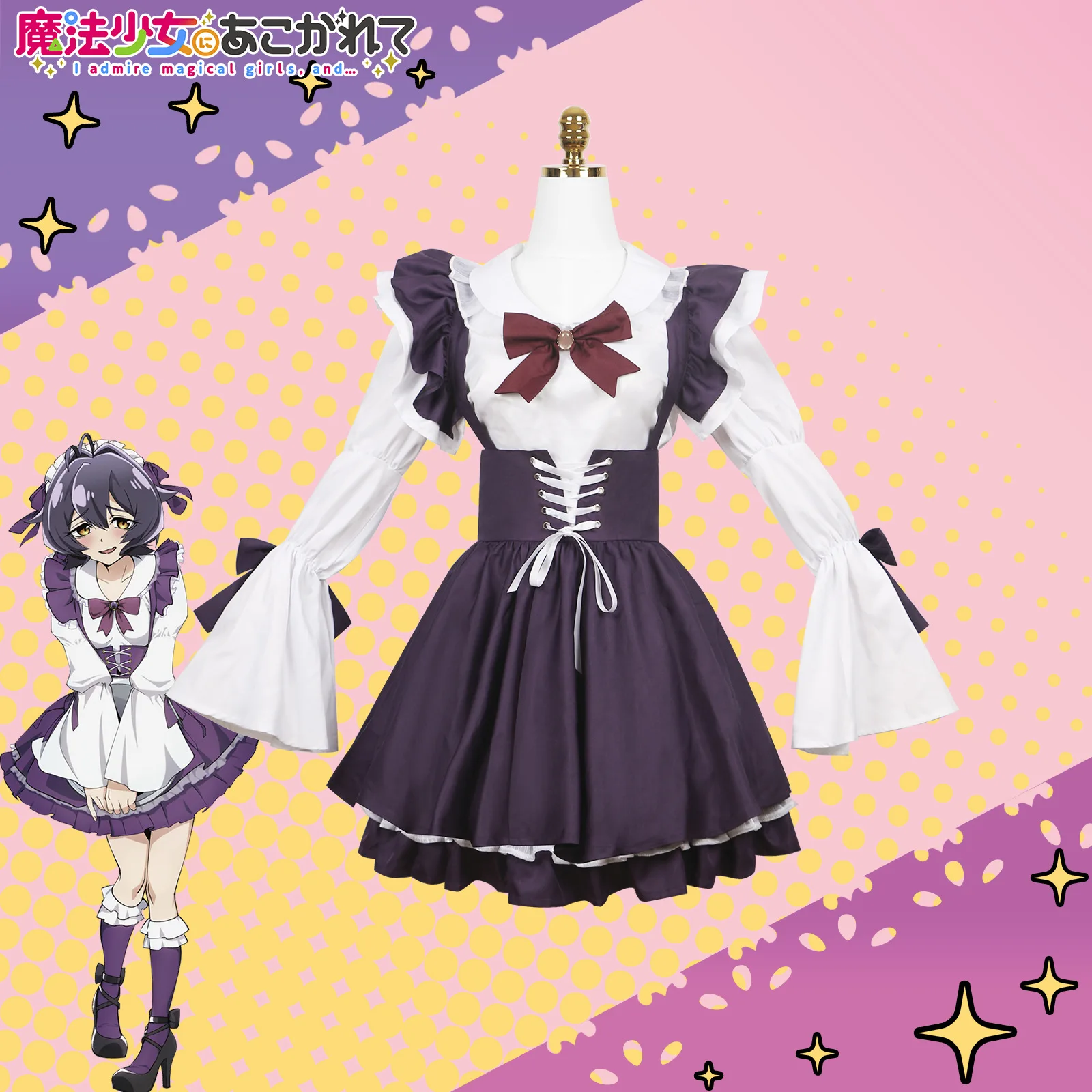 Hiiragi Utena Косплей Арага Киви Костюмы Парик Лолита Платье Горничной Аниме Потрясающие Волшебные Девушки Косплей Женский Костюм Хэллоуин