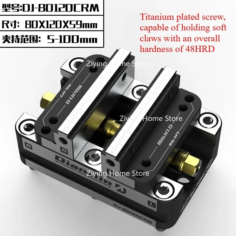 

4-5 Axis Fixture Self-centering Vise Positive Paired with Zero Point Quick Change Four L-block Bridge Board DJ-6080H D52