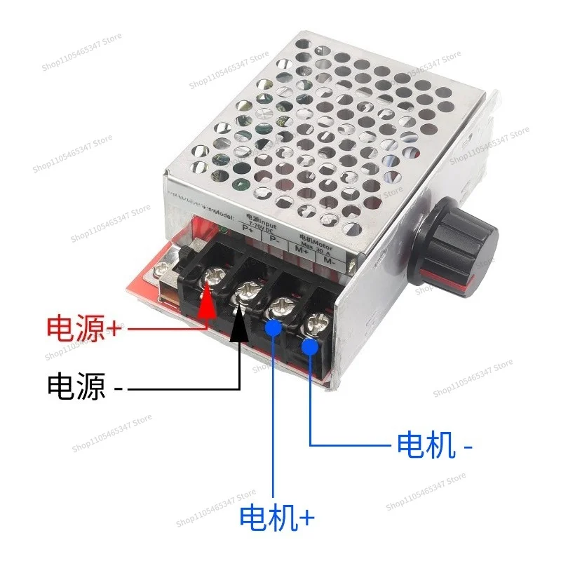 For PWM Motor Governor 12V24V60V70V30A Speed Switch, Module Controller