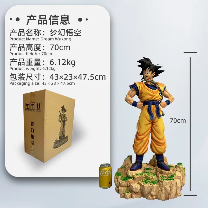 Nueva Estatua de Goku Super Saiyan de 70CM de Dragon Ball - Versión Dream Figura de Resina a Gran Escala, Coleccionable de Anime, Regalo de Cumpleaños para Fans