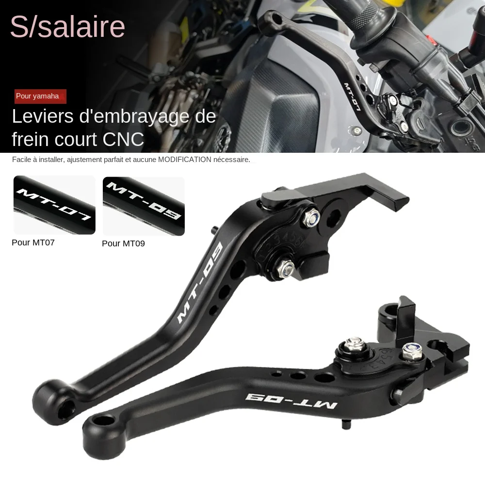 2024 levier d'embrayage de frein court pour YAMAHA MT07 MT09 2013-2020 MT-07/Tracer MT-09 SP accessoires de moto poignées levier MT 07 09