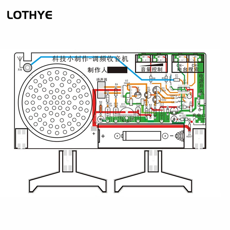 DIY FM Radio Making Kit Radio Receiver RDA5807 Electronic DIY Kit 65-108MHz Assembly Circuit Board TDA2822 Welding Practice