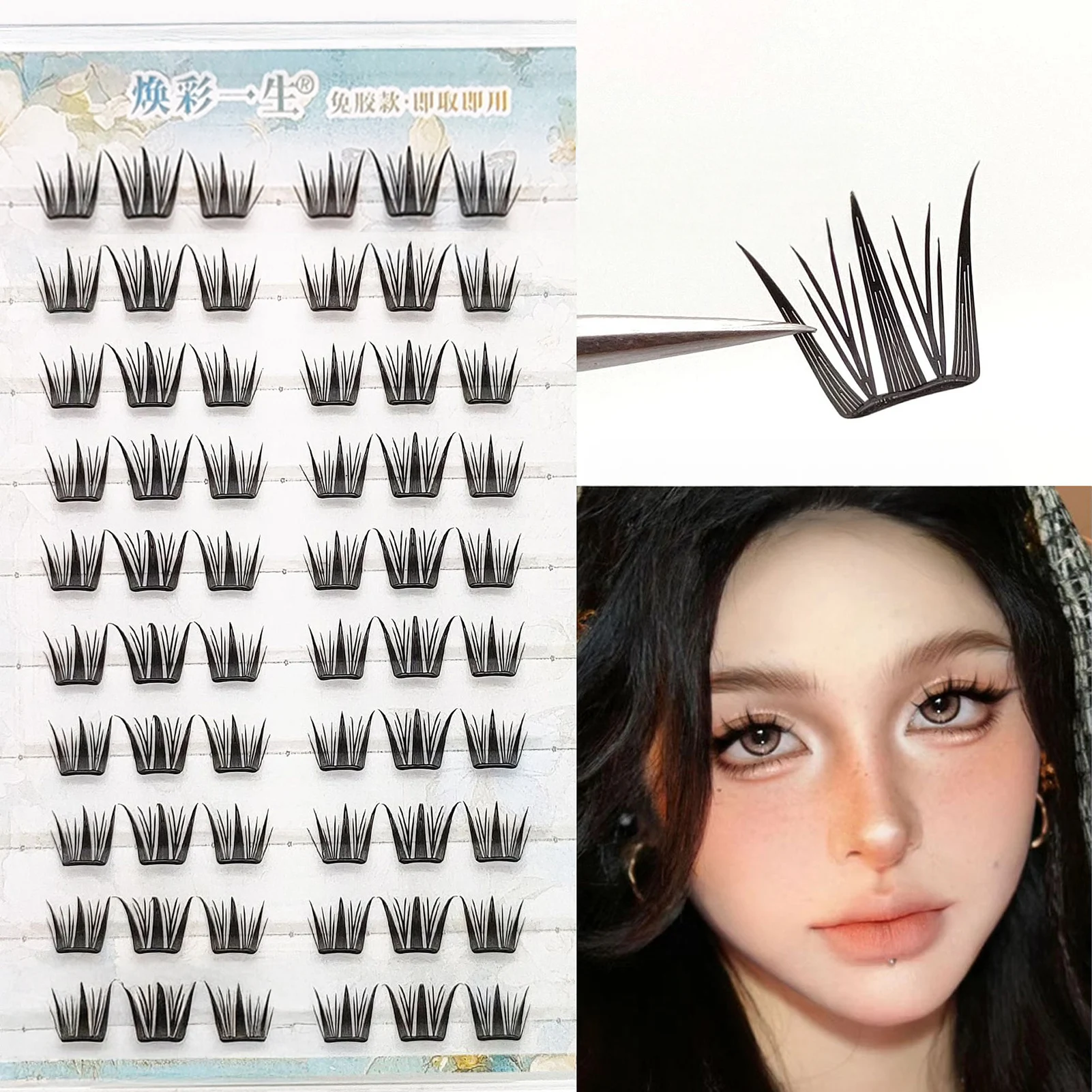 

Multi-styles Glue-free False Eyelashes Self-adhesive Cluster Lashes DIY Eyelash Extension NO Glue Needed False Eyelash for Women