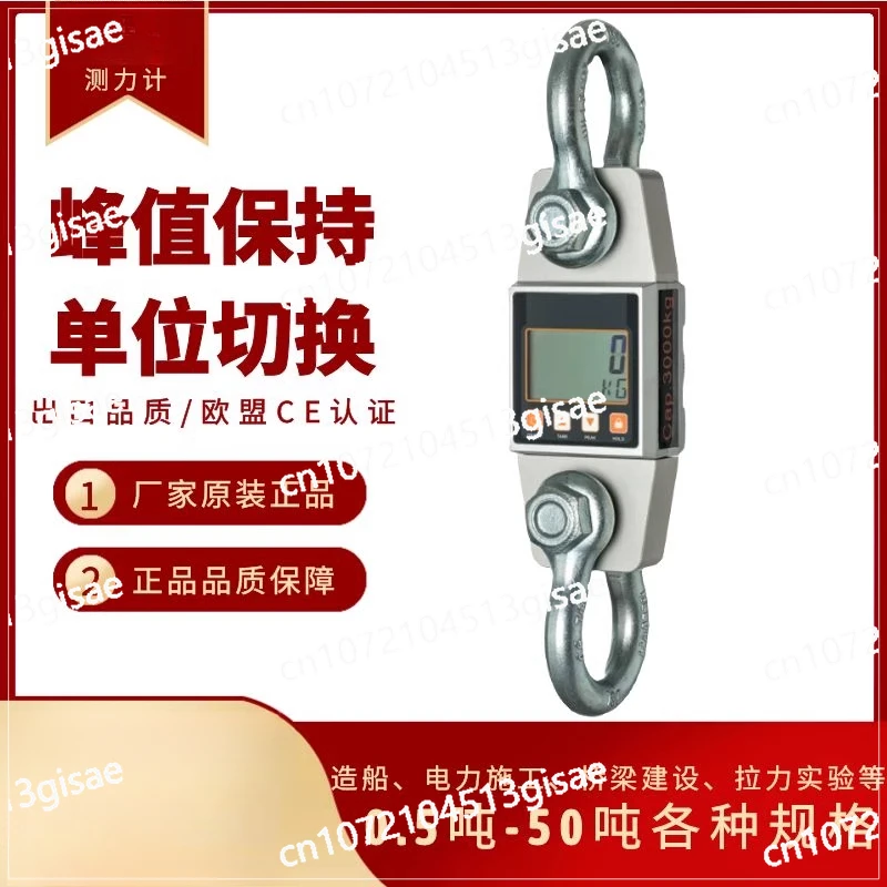 200T Tension Meter Instrument 100 Tons 150T Electronic Dynamometer 1t 2T3 Tons 5000kg Electric Power Shipping