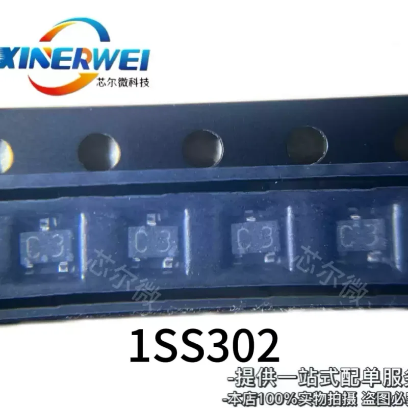 10-100pcs brand new original 1SS302 SOT323 silk screen C3 transistor switch tube 80V 1SS302