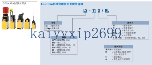 Eaton moellerトラベルスイッチ、LS-02-ZB、オリジナルおよび本物在庫あり、新品