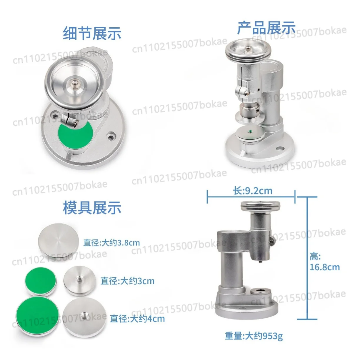 Watch repair tools: Screw-down watch back remover, Flatting the watch mirror machine, 5601 spiral type screw-on cover