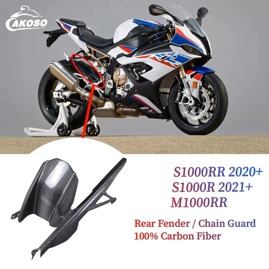 Carbon Fiber Motorcycle Accessories for BMW S1000RR 2019-2022 M1000RR S1000R 2021+ Rear Fender Chain Guard