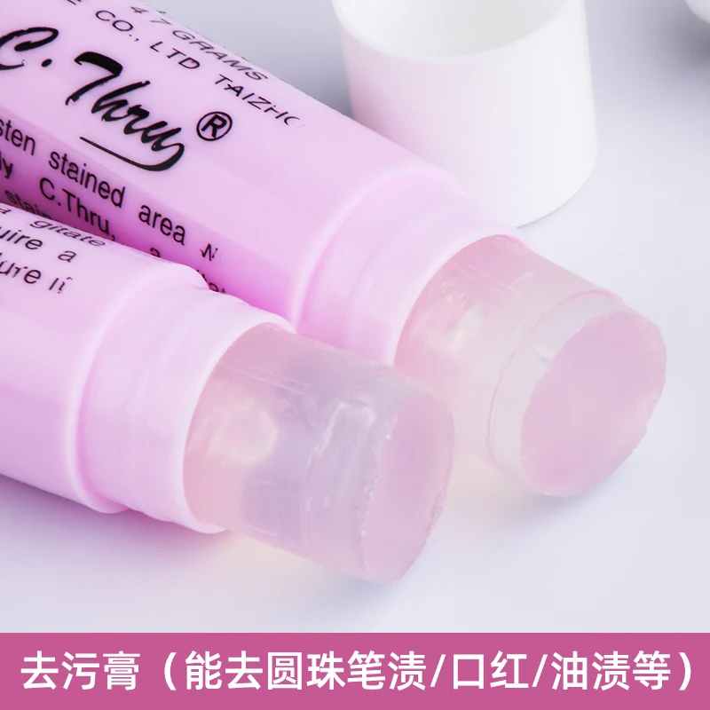Multifunctional Decontamination Cream Clothing Clothing Leather Oil Removal Ballpoint Pen Mouth RED SEAL Cleaning Agent Cleaning
